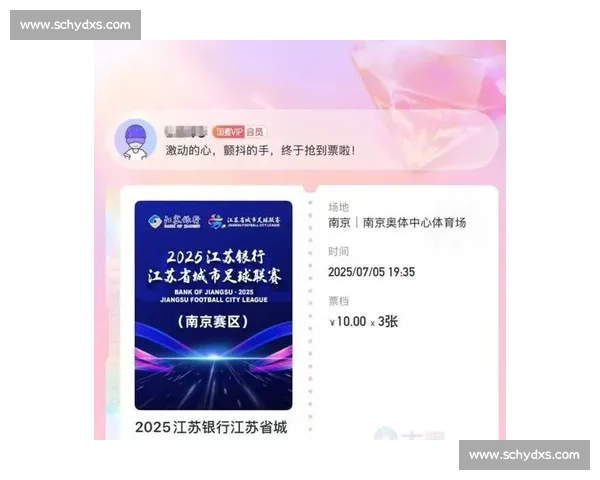苏超商业价值爆发！顶级赞助席位售罄，企业抢滩万亿县域体育市场