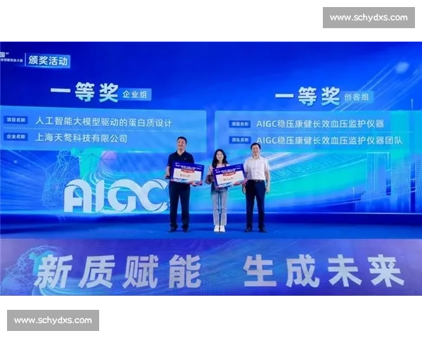 黄师 云帆锦策队 凭神都洛阳方案摘得全球商务策划大赛总冠军