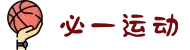 必一·运动(b-Sports)官方网站